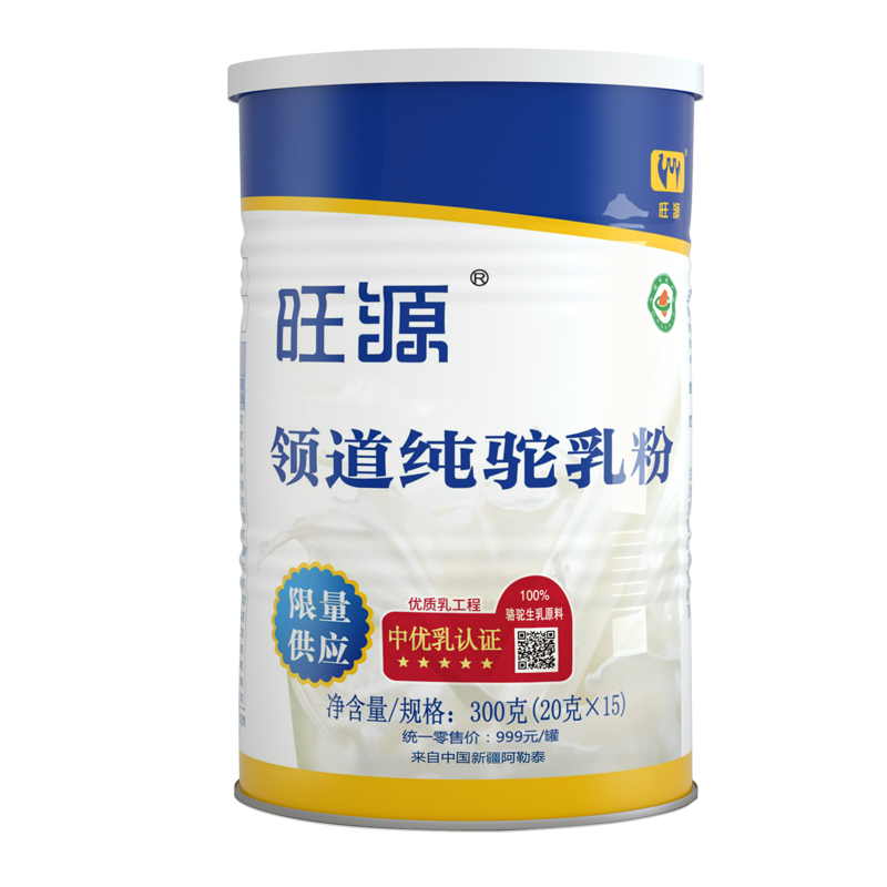 ���������� 300�ˣ�20��*15����