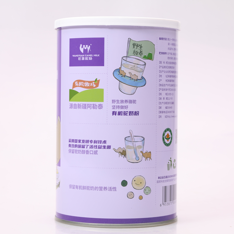 ���ʹ������ 300�ˣ�20��*15����