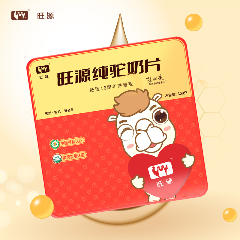 ������Ƭ 300�� ��16���������棩