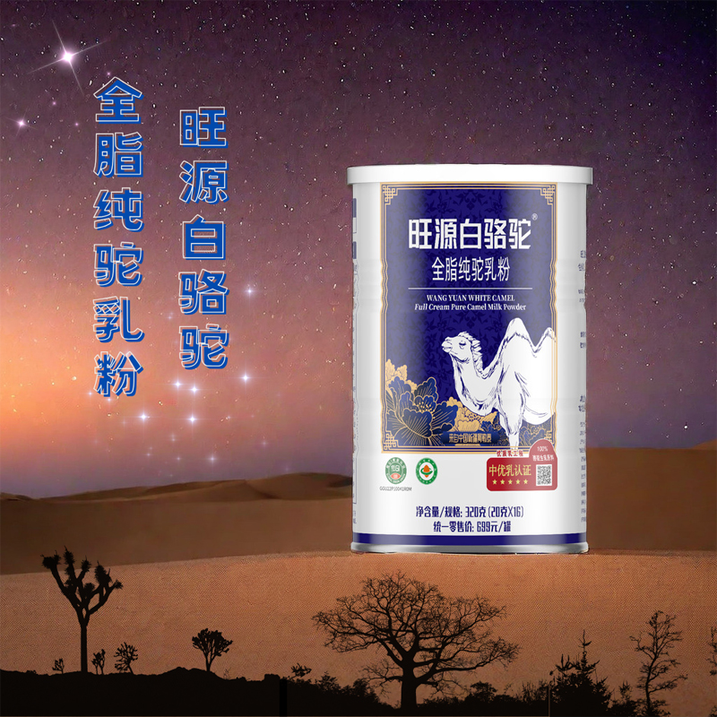 ������ȫ֬������� 320�ˣ�20��*16����