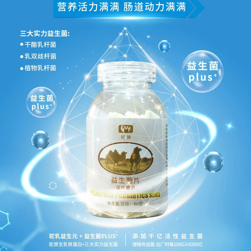 ������Ƭ 80�ˣ�1��*80Ƭ��