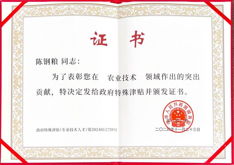 CA88¼¯ÍÅ(ÖйúÇø) - Ψһ¹Ù·½ÍøÕ¾