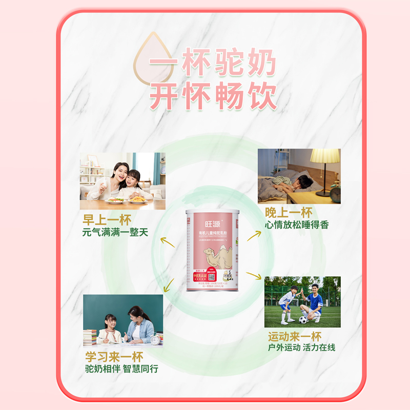 �л���ͯ������� 150�ˣ�10��*15����