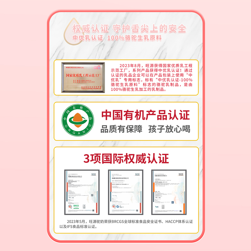 �л���ͯ������� 150�ˣ�10��*15����