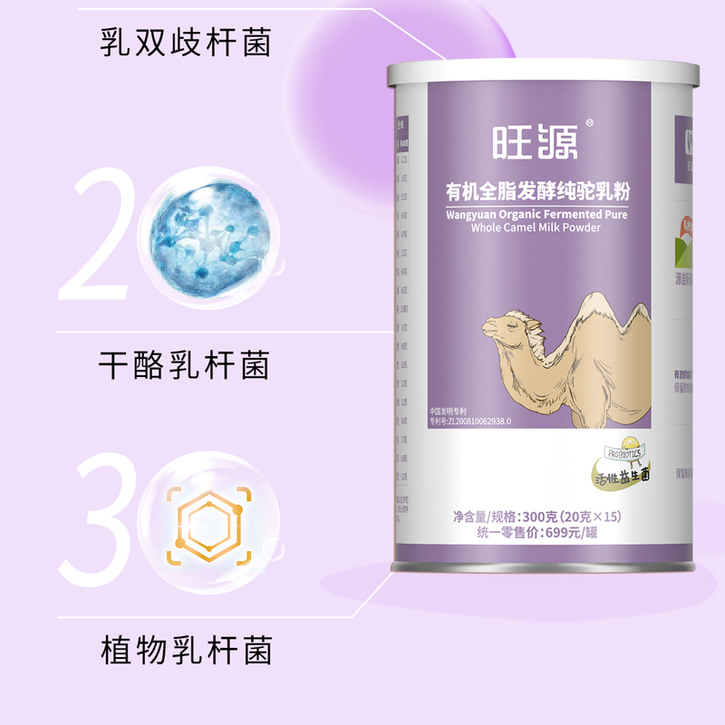 �л����ʹ������ 300�ˣ�20��*15����